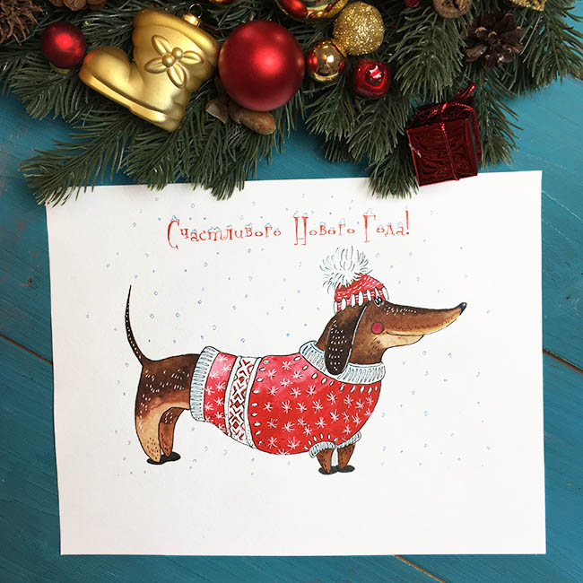 Новогодние открытки с собакой (23 декабря 12:00)